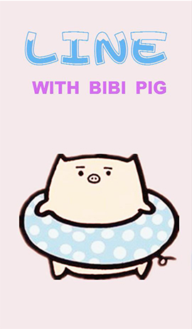 BIBI PIG (2)