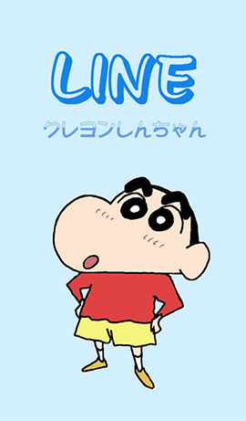 Crayon Shinchan (blue)1