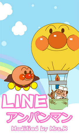 LINE theme-ANPANMAN (1)