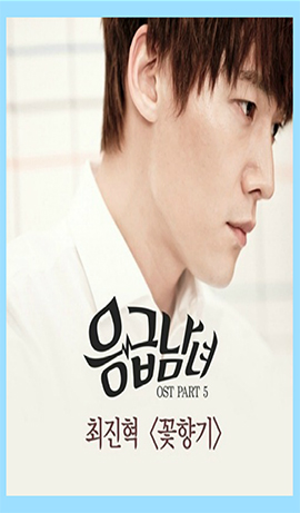 LINE theme-Choi Jin Hyuk (1)