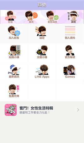 Download Themes Kpop Download Themes Kpop