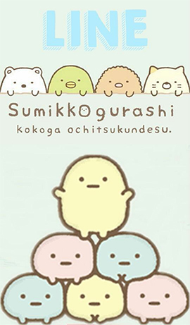 Sumikko Gurashi (1)