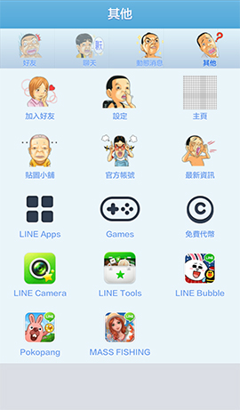 line-theme-20141008- Super Radical Gag Family 2