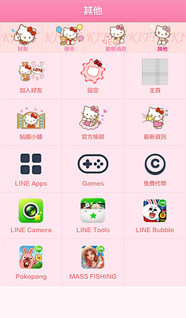 line-theme-20141008-kitty 2