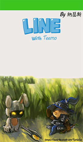 line-theme-20141008-teemo 1