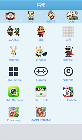 line-theme-20141008-teemo 2