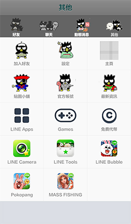 line theme-Bad Badtz-maru 2