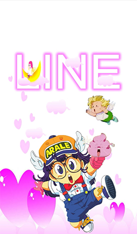 line theme-Dr. Slump 1