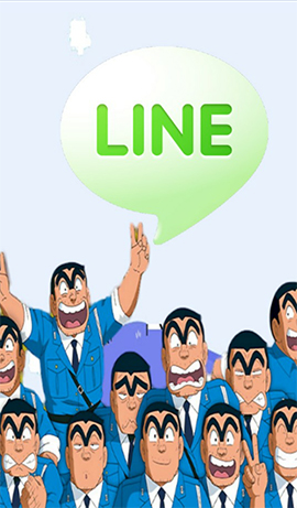 line theme-Kochikame 1