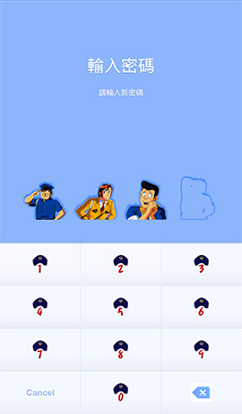 line theme-Kochikame 2