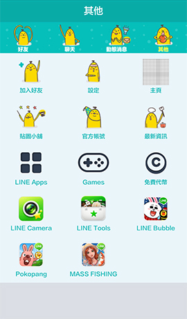 line theme-Mr. Banana 2