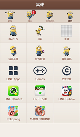 line theme-The Minions 2