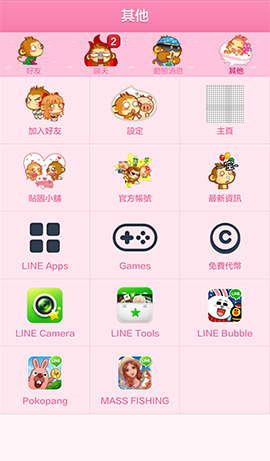 line theme-YoCi 2