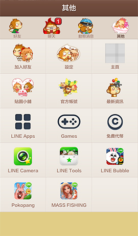 line theme-YoCi 4