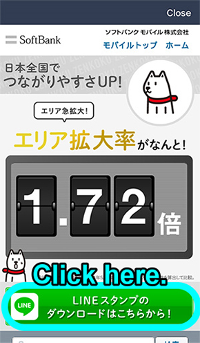 123_0004_【LINE hidden sticker list】Get stickers available for 1 year-5.jpg