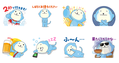 LINE-sticker3101