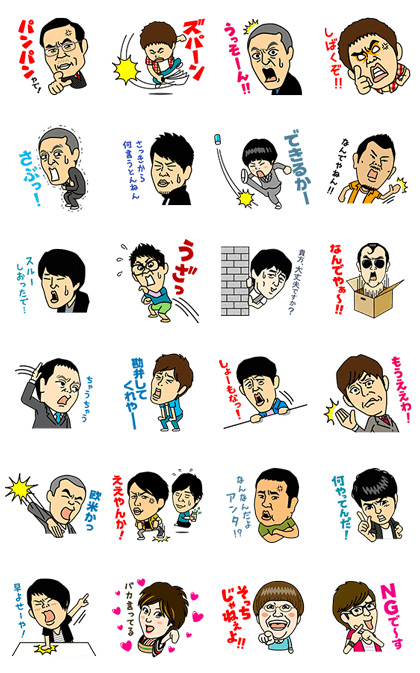 LINE-sticker3130