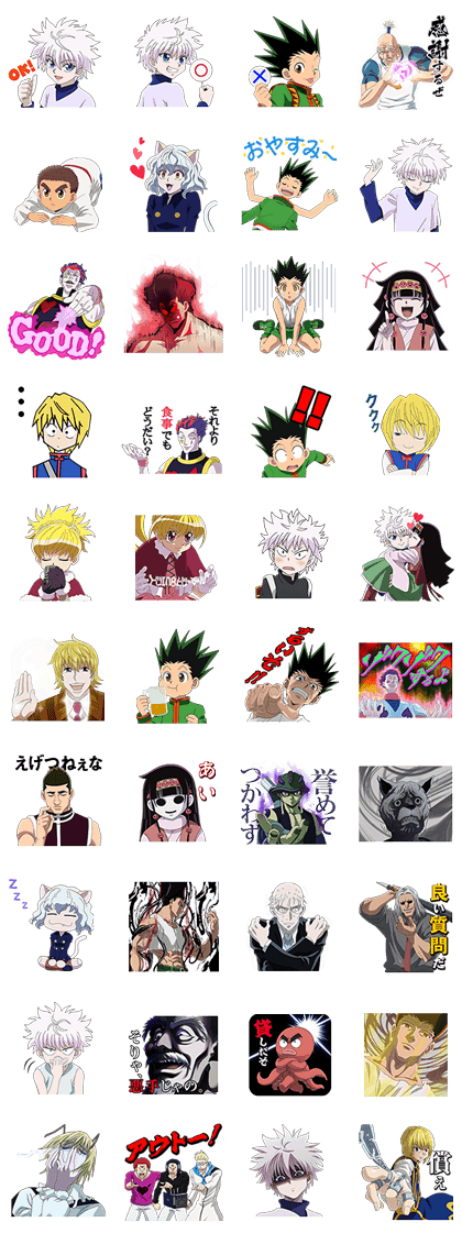 LINE-sticker3132