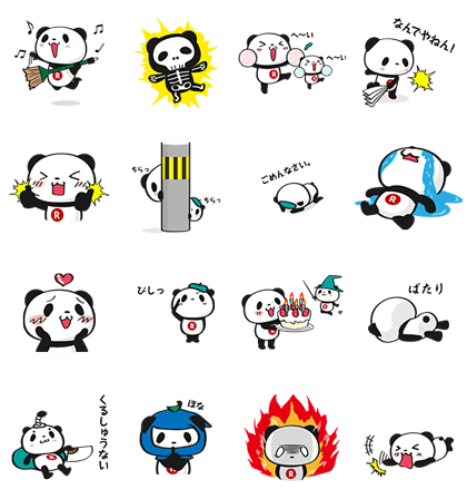 LINE sticker3143