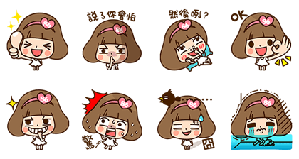 LINE-sticker3188