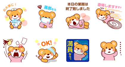 LINE-sticker3195