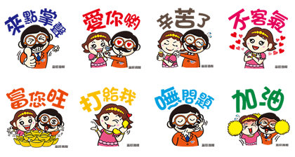 LINE sticker3243