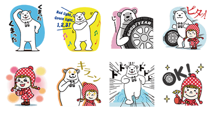 LINE sticker3256