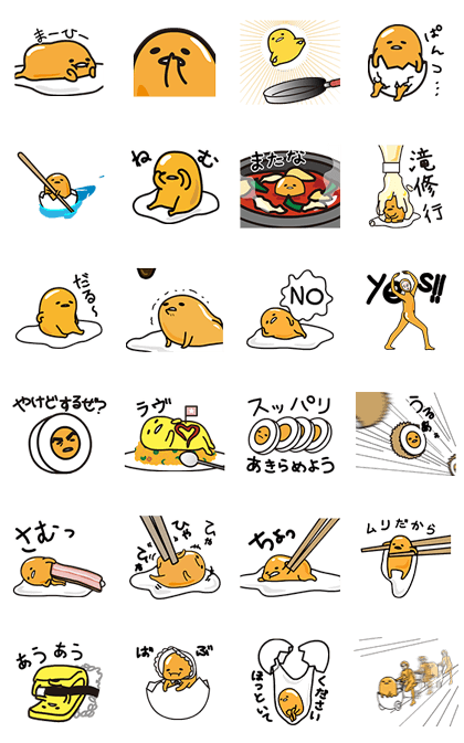 LINE sticker3257