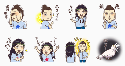 LINE MANGA STICKER 893