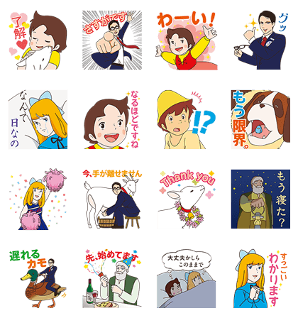 LINE sticker3346