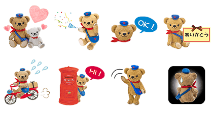 LINE sticker3395