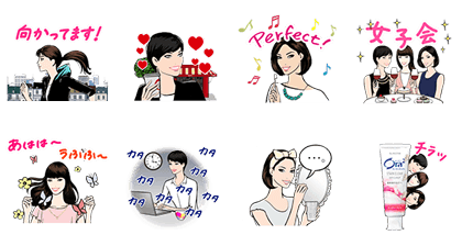 LINE sticker3396