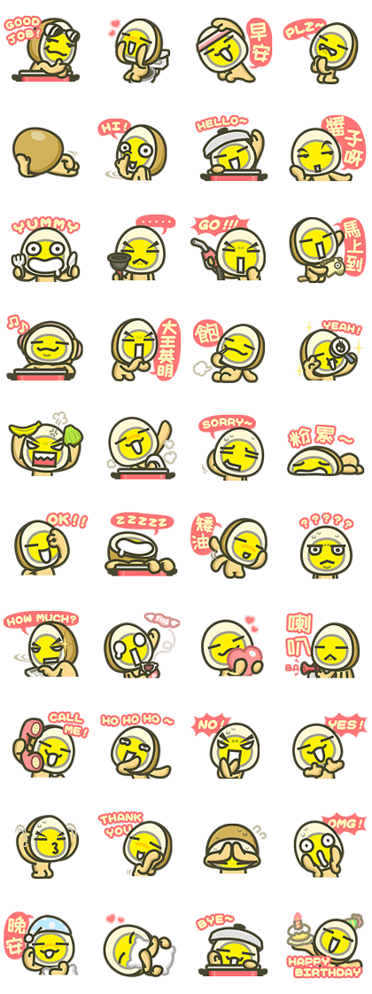 LINE sticker3432