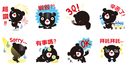 LINE sticker3446