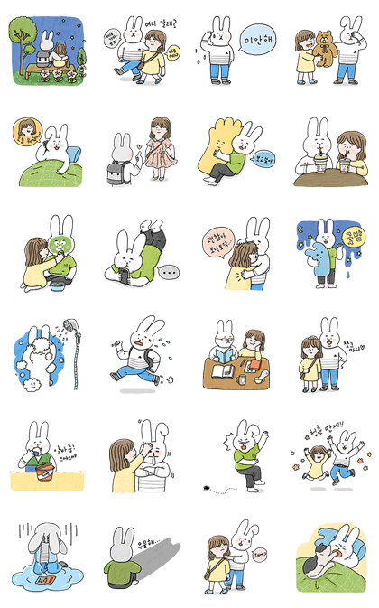 LINE sticker3448