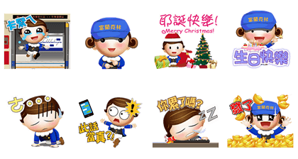 LINE sticker3450