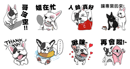 LINE sticker3461