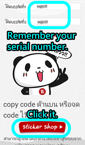 line sticker-rakuten happy panda (7)