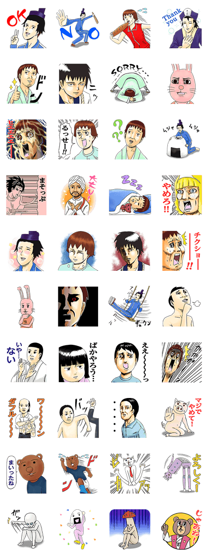 line sticker3354