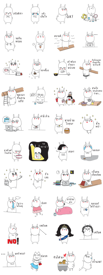 line sticker3390