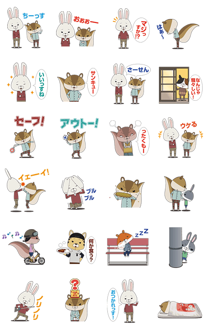 line sticker3468