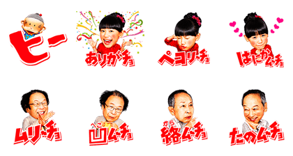 LINE sticker2954