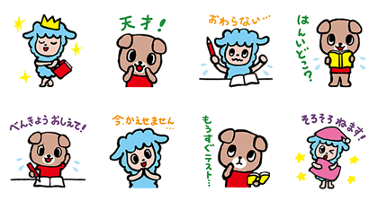 LINE sticker3503