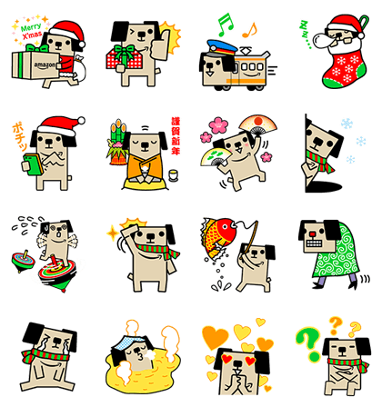 line sticker3444