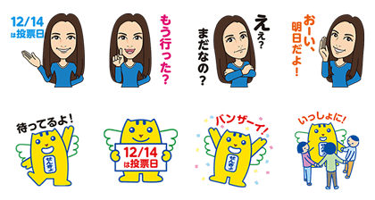 line sticker3466