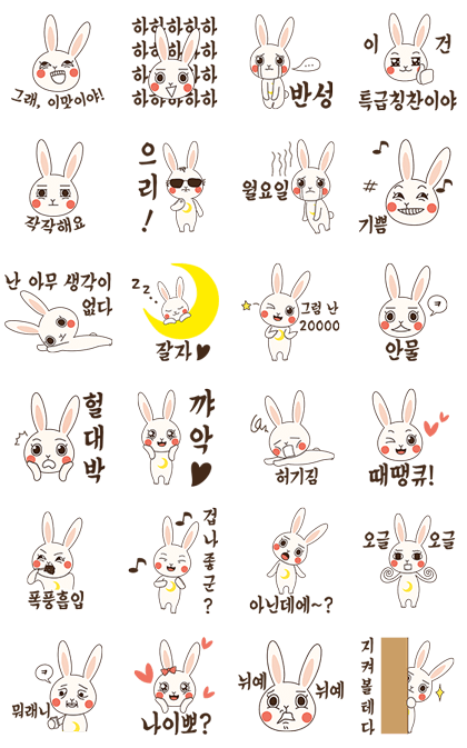 line sticker3478