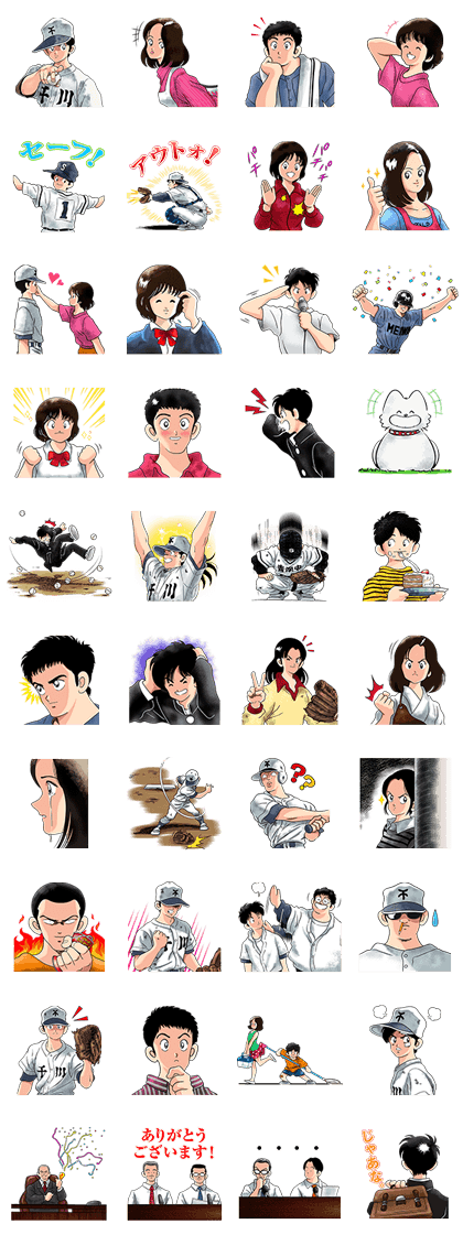 line sticker3514