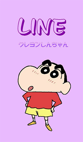 line-theme-Crayon Shinchan (purple) 1