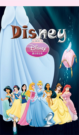 line theme-Disney princesses 1