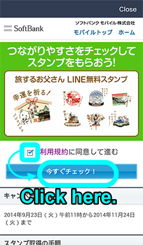 123_0003_【LINE hidden sticker list】Get stickers available for 1 year-4.jpg
